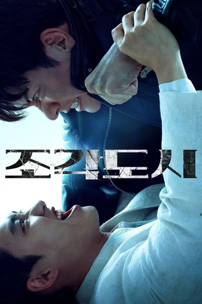 Trò Chơi Thao Túng